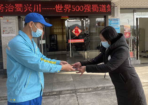 蜀交中公司川中片区交出春节亮眼“成绩单”4.png
