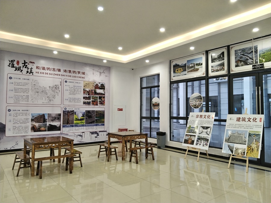 罗城服务区古镇文化展示.JPG