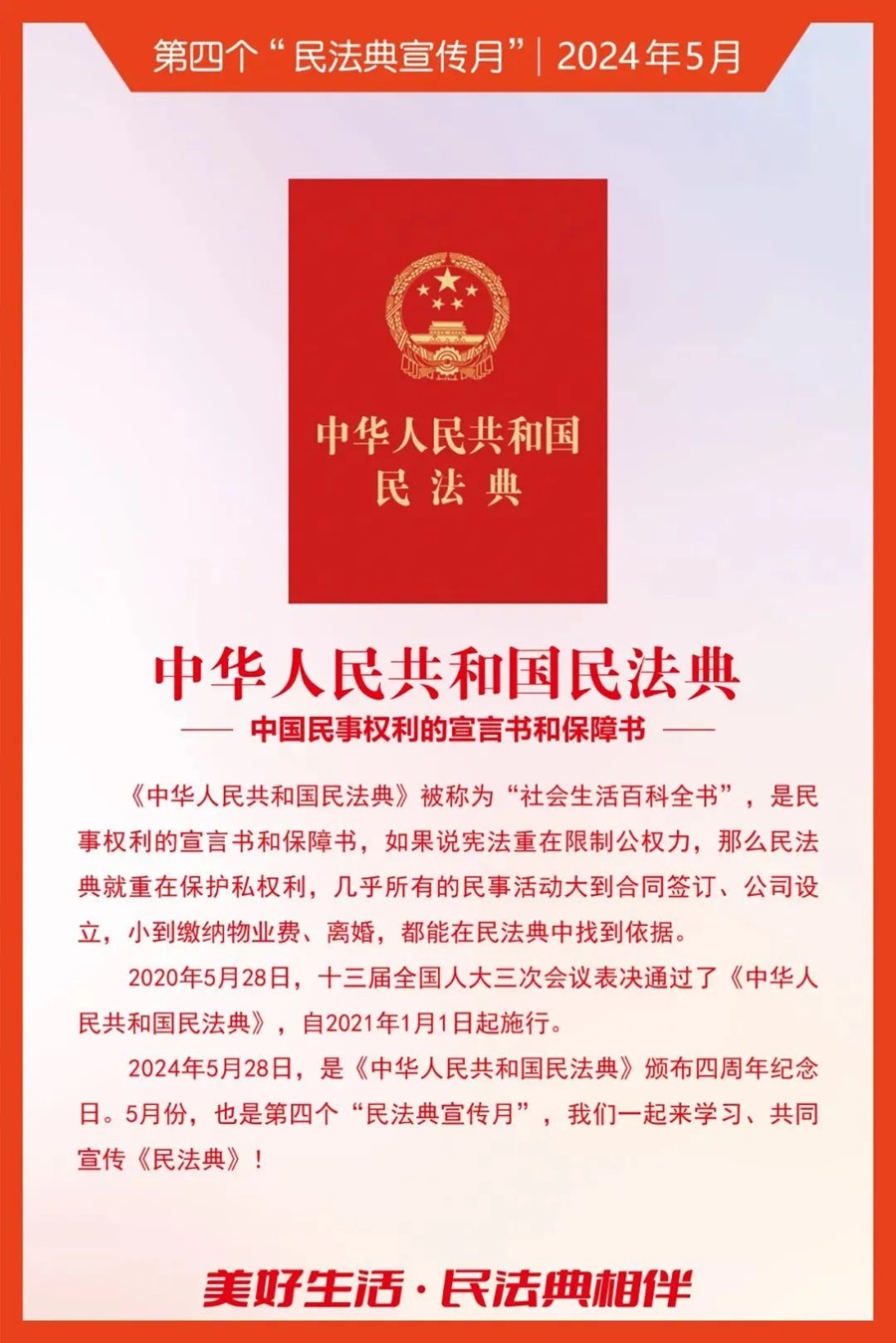 1概述.jpg