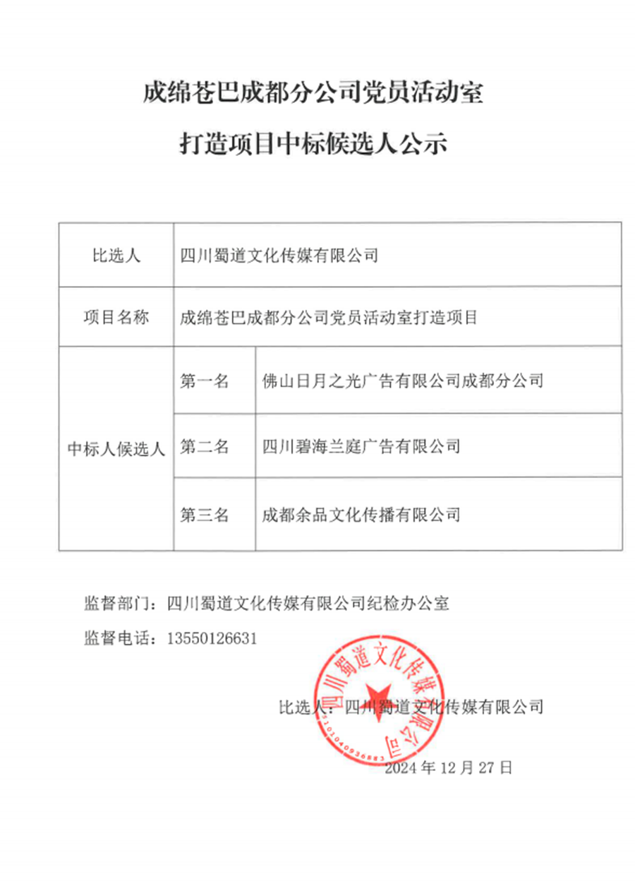 党员.png