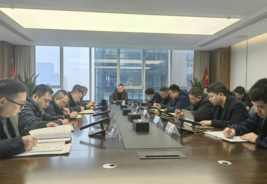 会议图片1.jpg