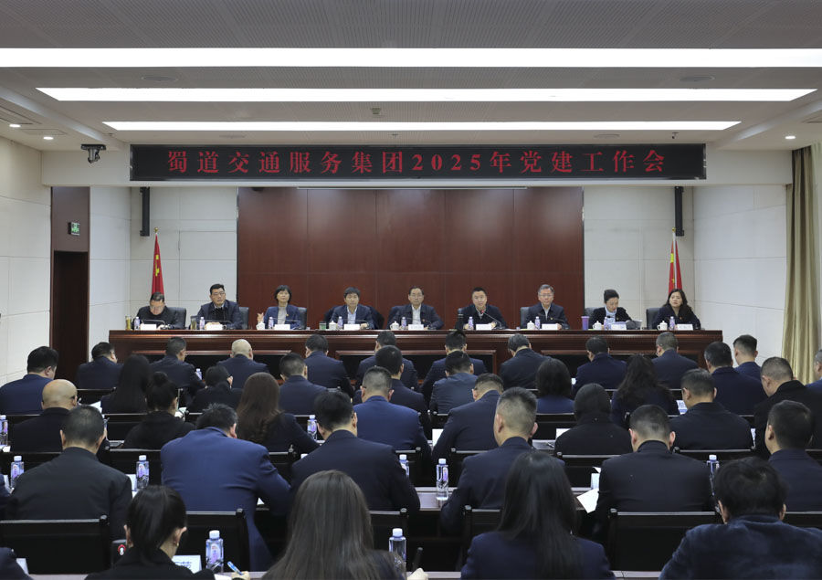 党建工作会_1.JPG