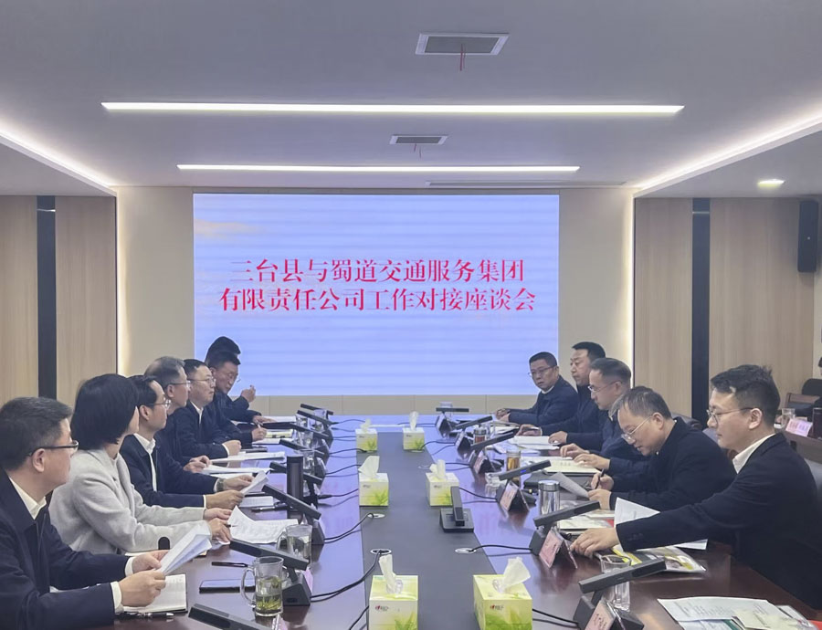 座谈照片 (2).JPG