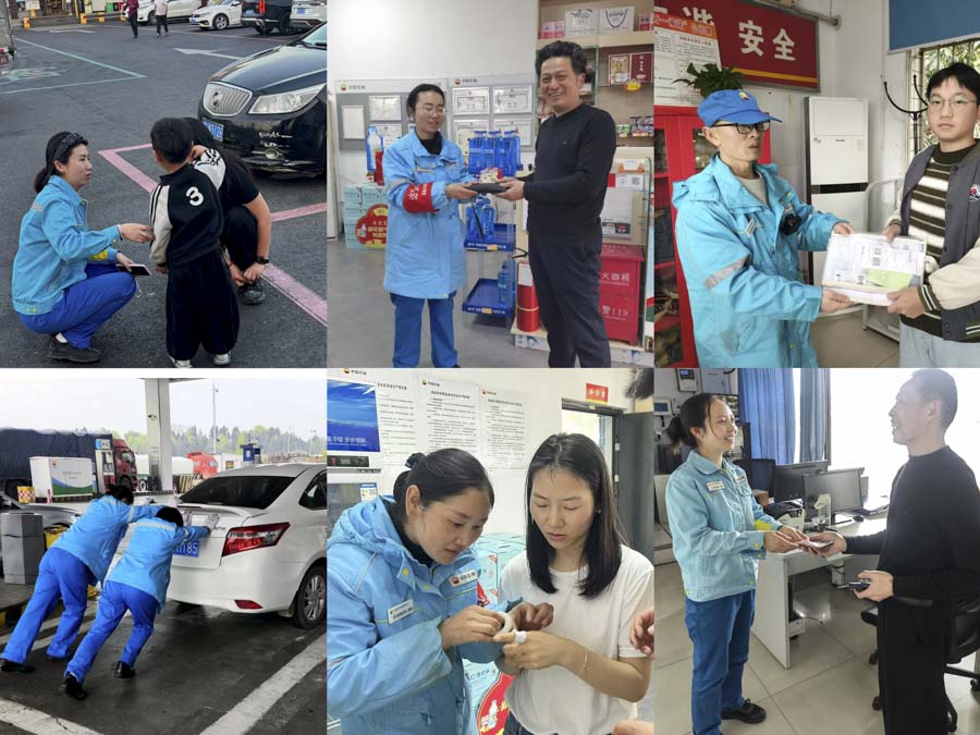点赞！蜀交中油公司加油站里的温暖瞬间……_2.JPG