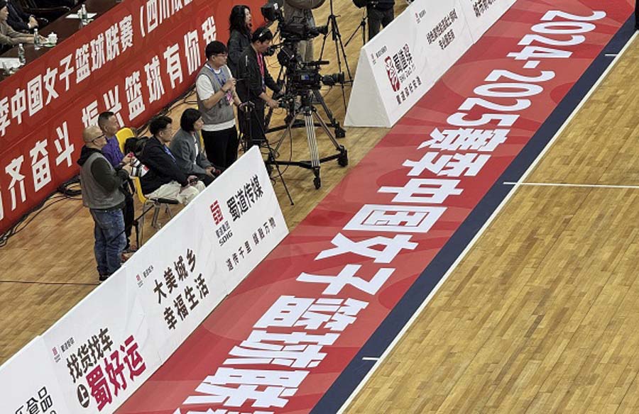 强强联手！蜀道+四川女篮，开辟“交通文体”融合新路径4_1.JPG