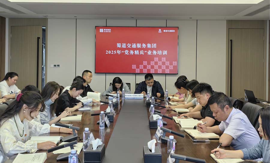 党务培训现场图片_1.JPG