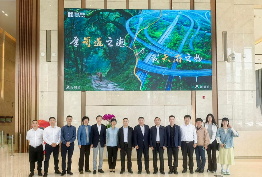 蜀道交通服务集团与保利剧院公司举行合作座谈会1 拷贝.jpg