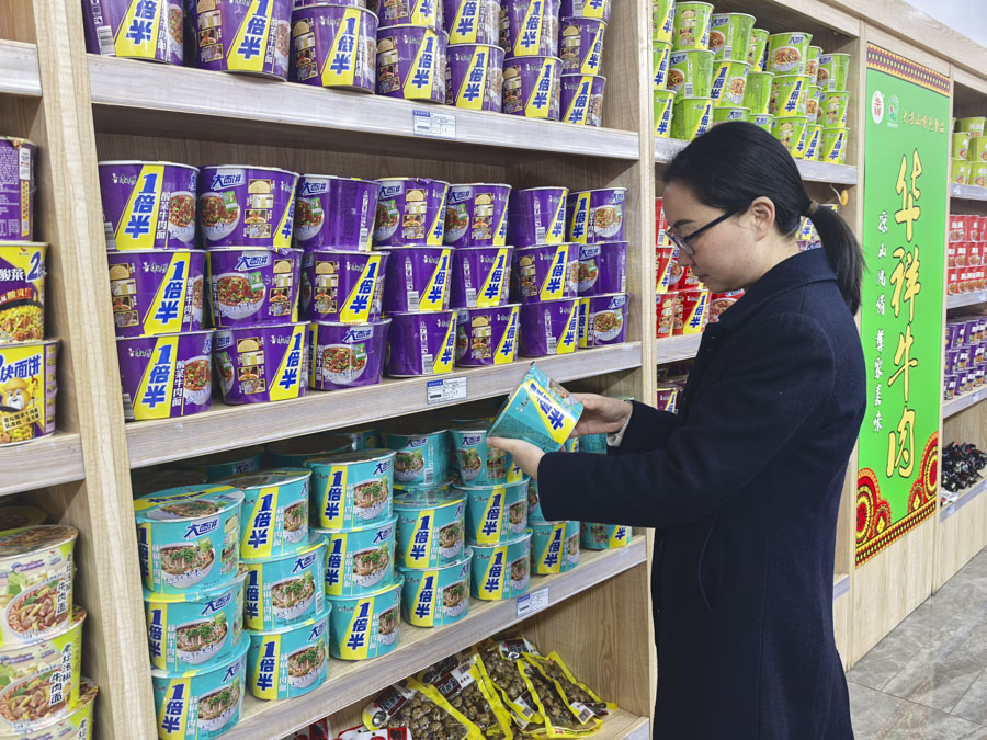 食品安全自查.JPG