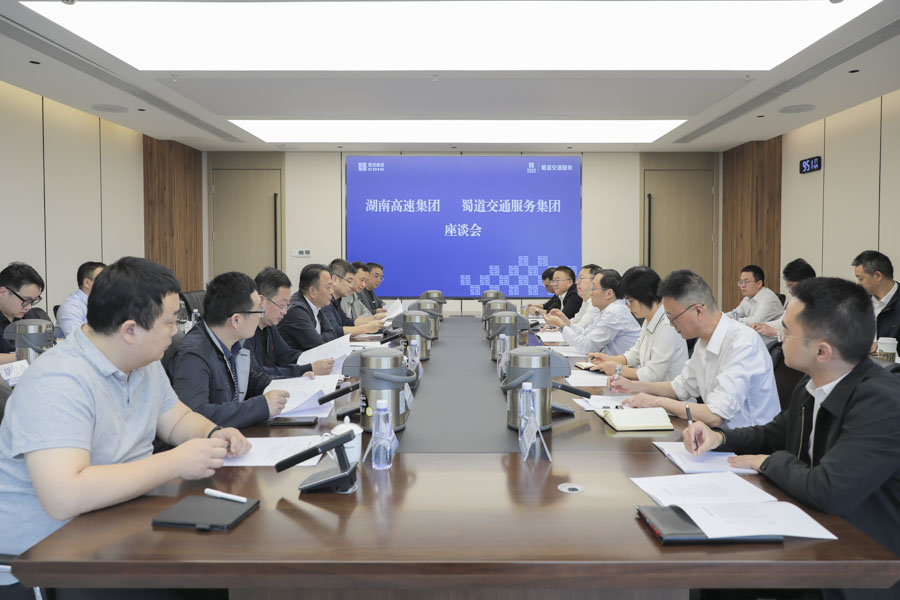 座谈会_1.JPG