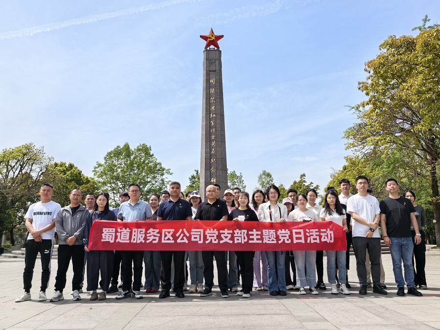 微信图片_20250423184221.jpg