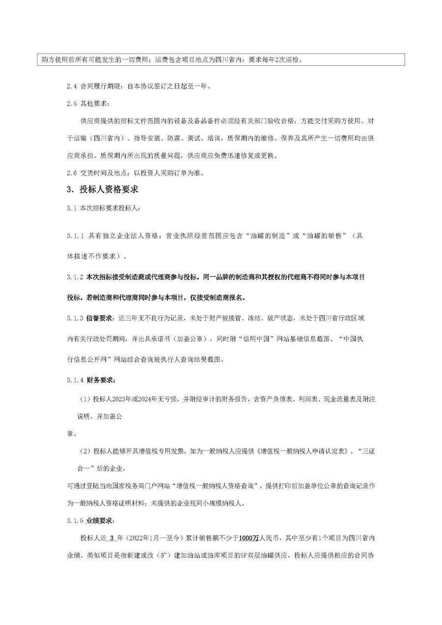 组合 3_页面_2.JPG