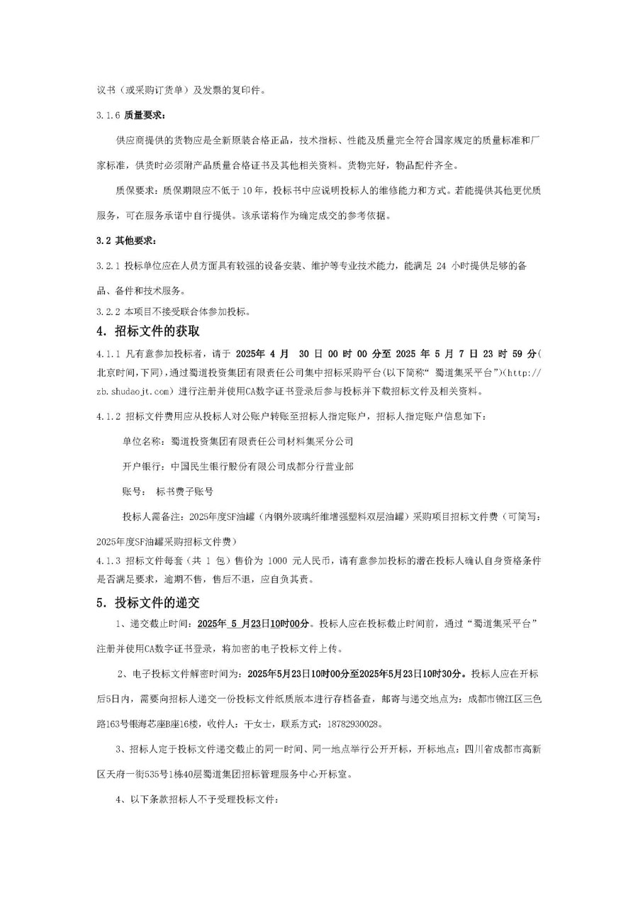 组合 3_页面_3.JPG