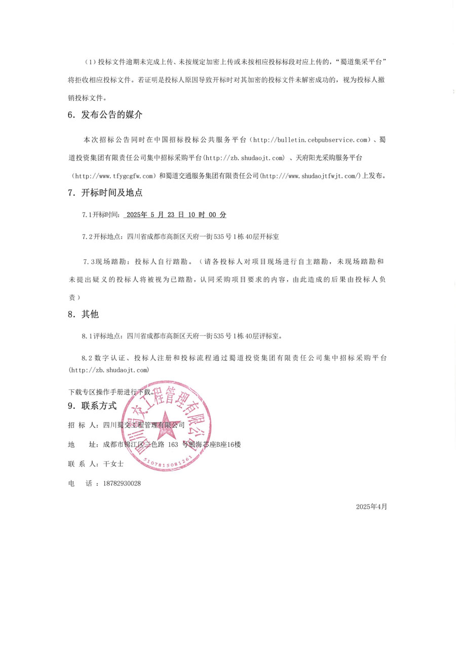 组合 3_页面_4.JPG