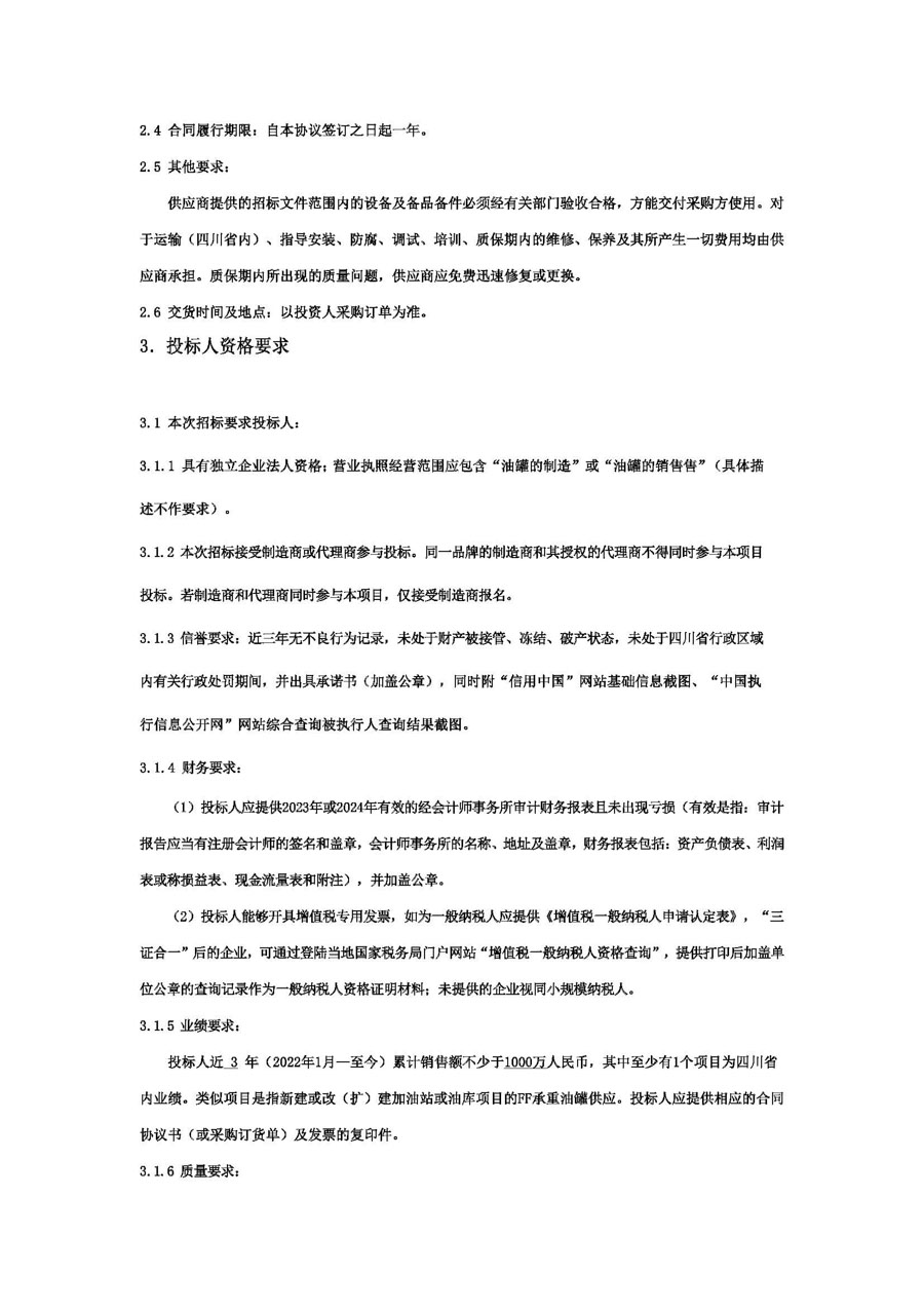组合 2_页面_2.JPG