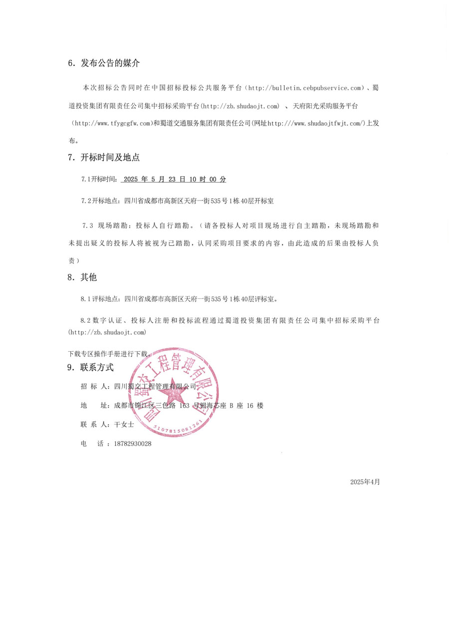组合 2_页面_4.JPG